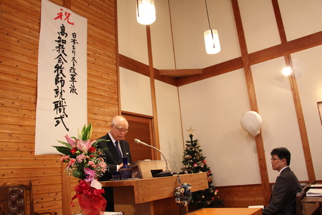 小澤牧師が高知教会で牧師として就職しました