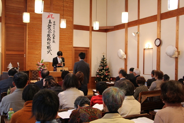 小澤寿輔牧師高知教会就職式が恵みのうちに行われました