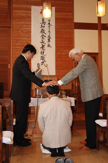 治会長老任職・就職式が行われました